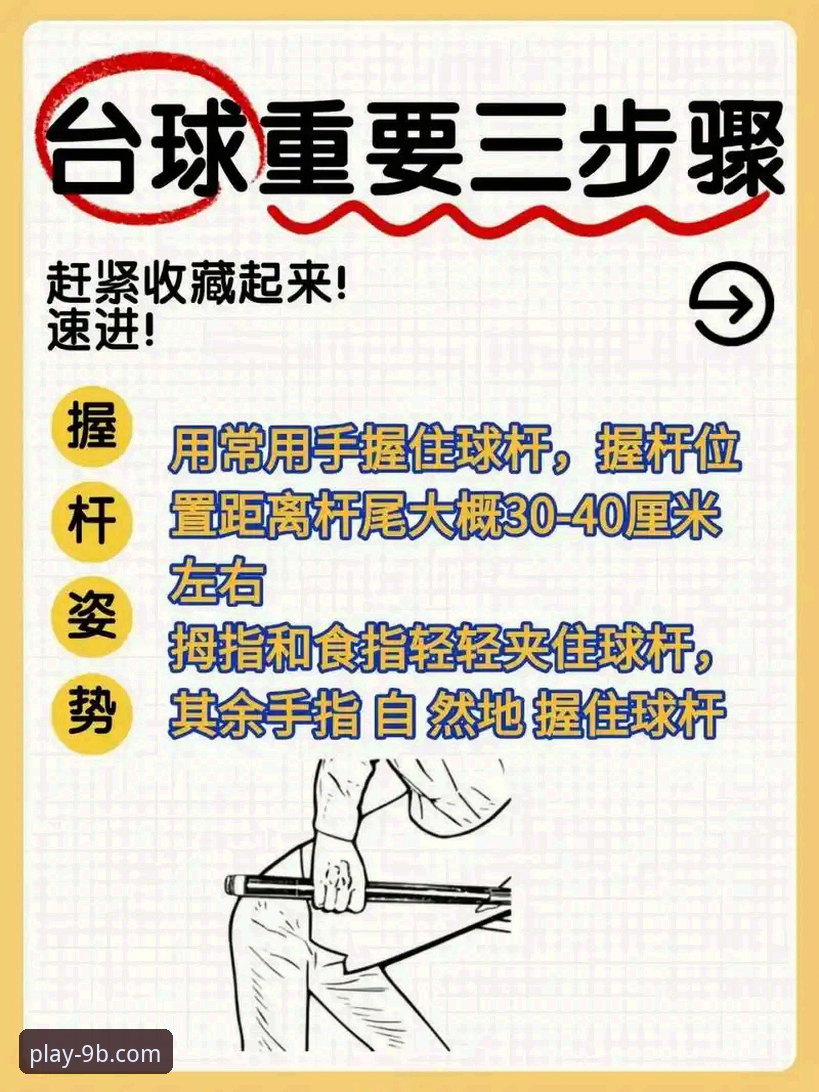 B靠谱吗教程 9博体育平台新手操作教程:老用户手把手教你B靠谱吗