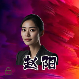 赵阳