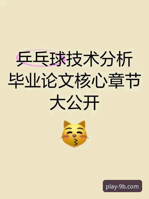 B官方下载 B官方下载:深度解析9博体育平台的核心价值与使用全攻略