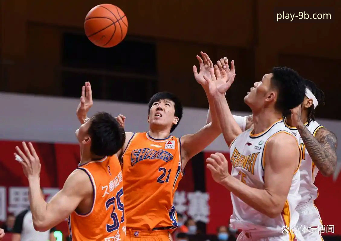 九博比赛直播 揭秘山西队20分领先险被逆转背后:从数据看CBA季后赛的残酷真相