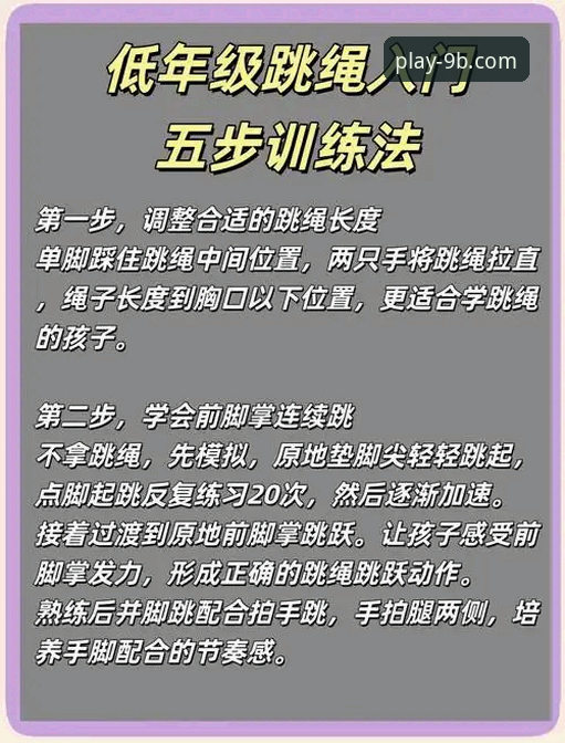 九博登录入口必备 九博体育平台登录入口全面解析:新手必备的5步操作指南与实用技巧