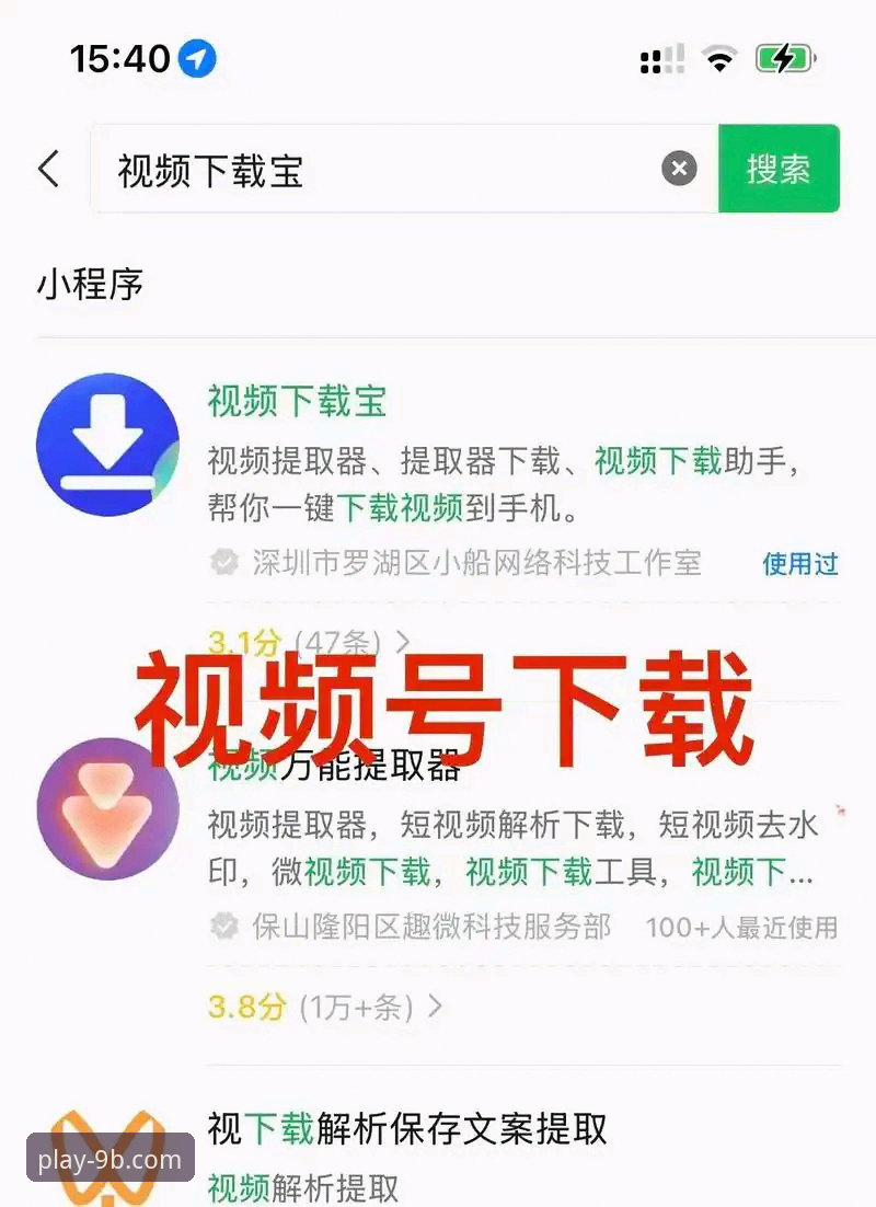 iOS版B注册流程详解：从下载到登录的完整指南