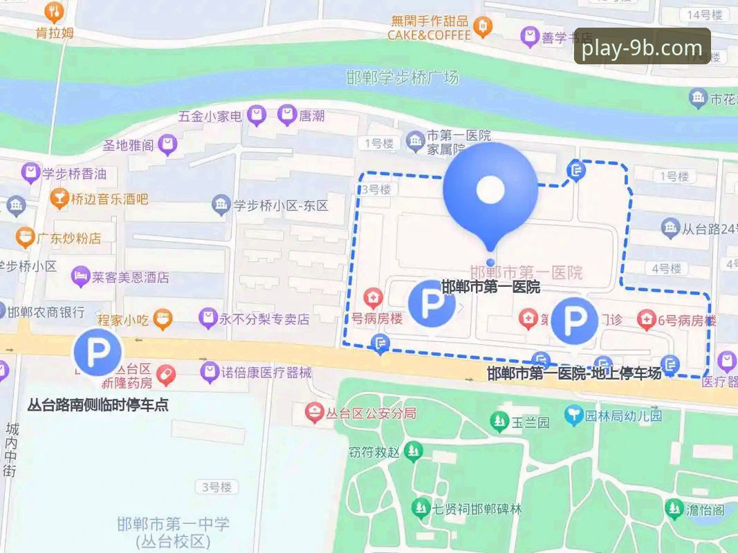9博体育平台App安装教程：从下载到运行的全流程指南